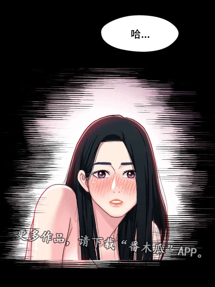 第10章：学妹0