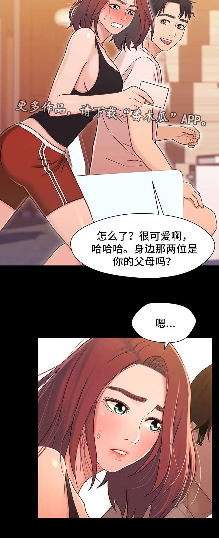 第26章：痴情14