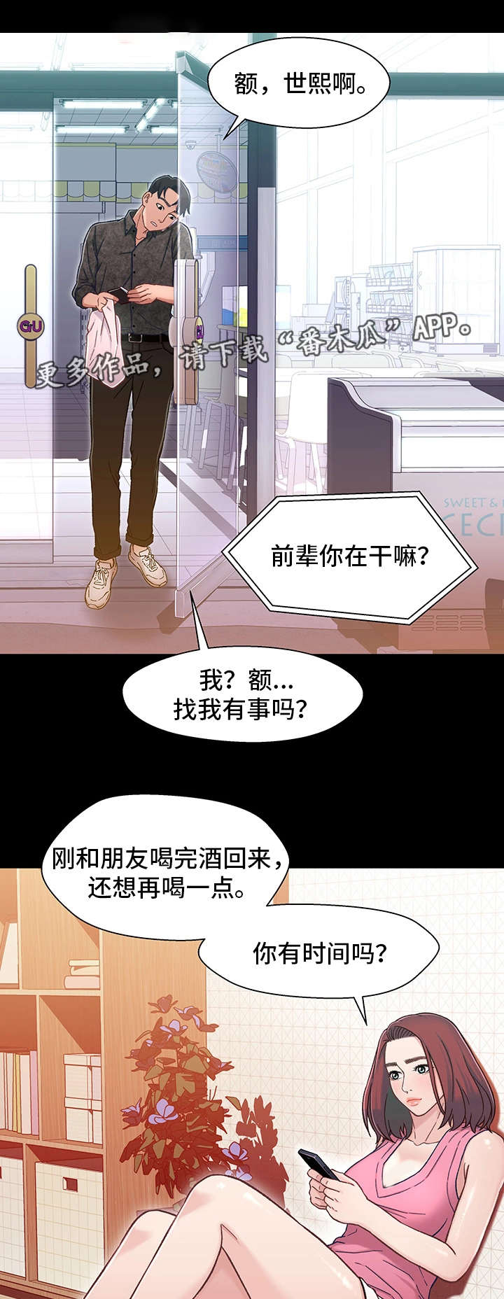 第18章：电影8