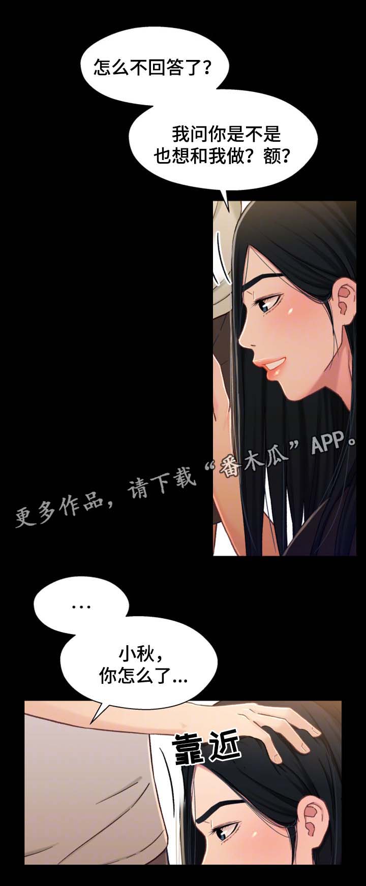第33章：我想和你做1