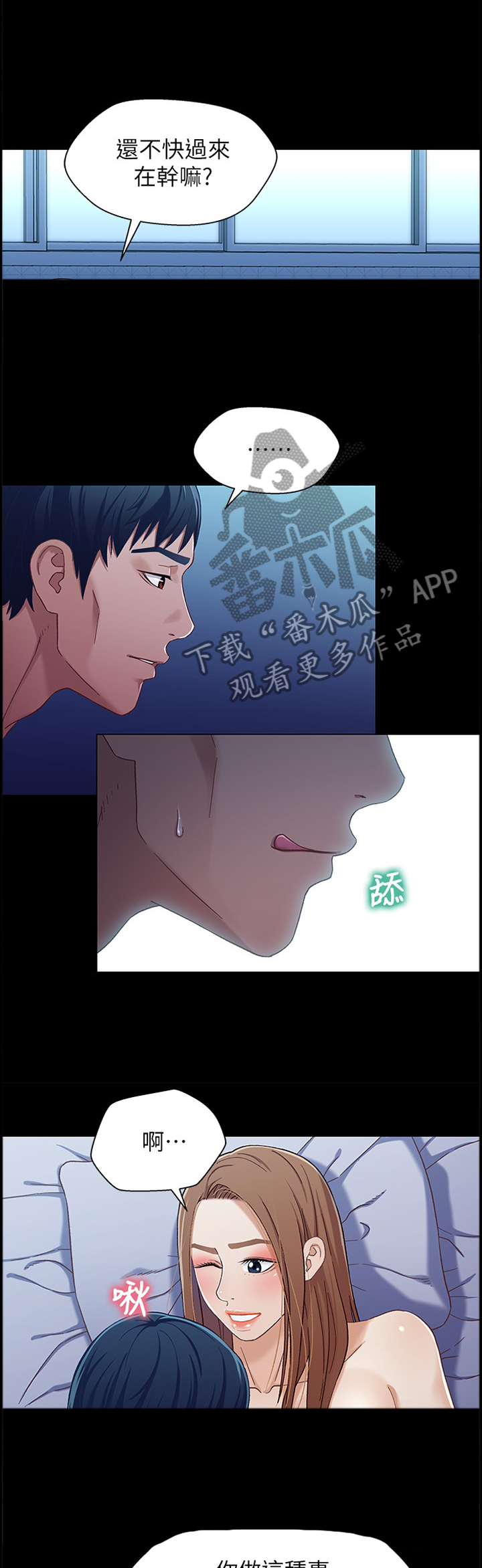 第59章：主动出击5
