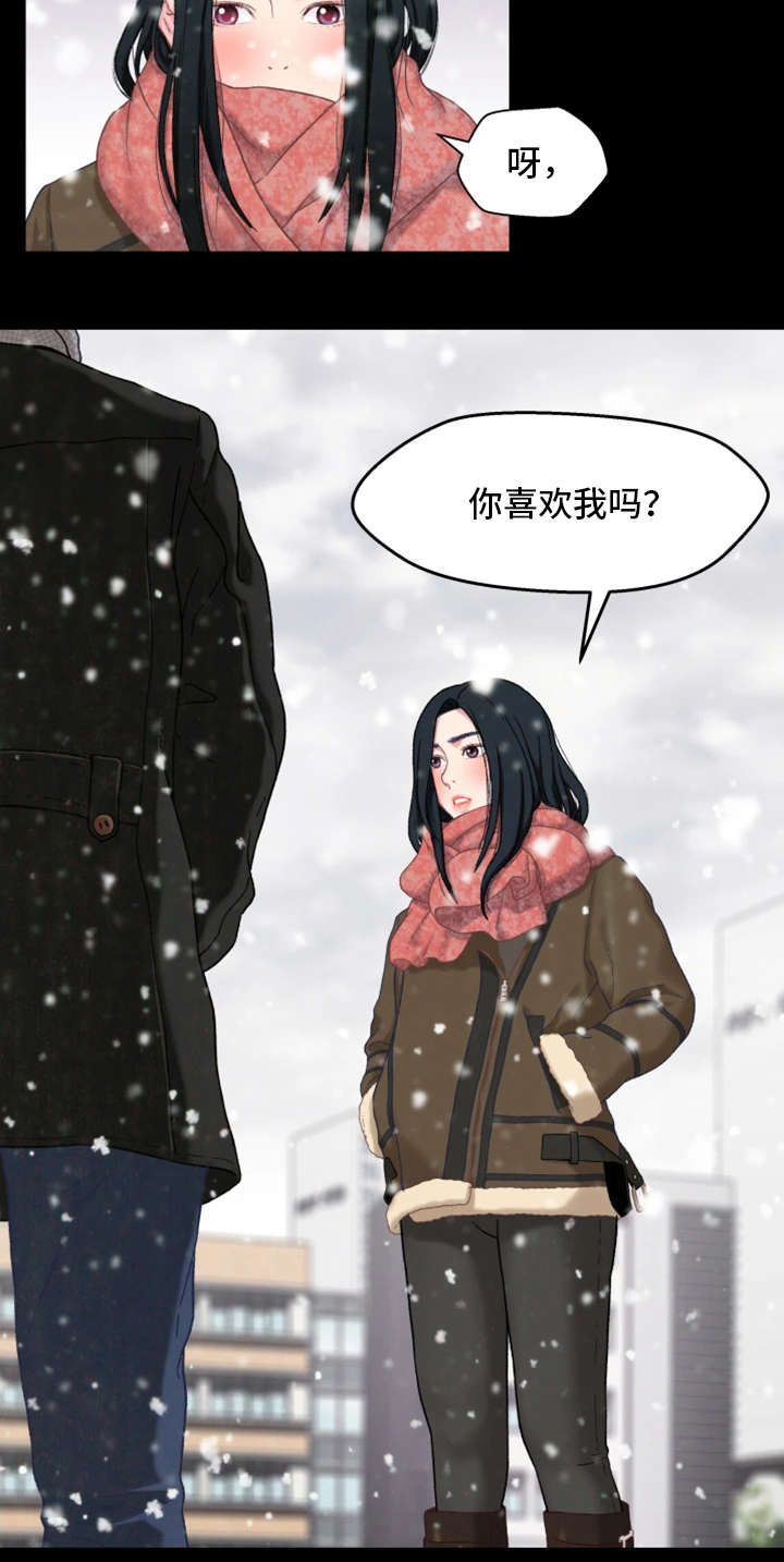 第6章：秘密3