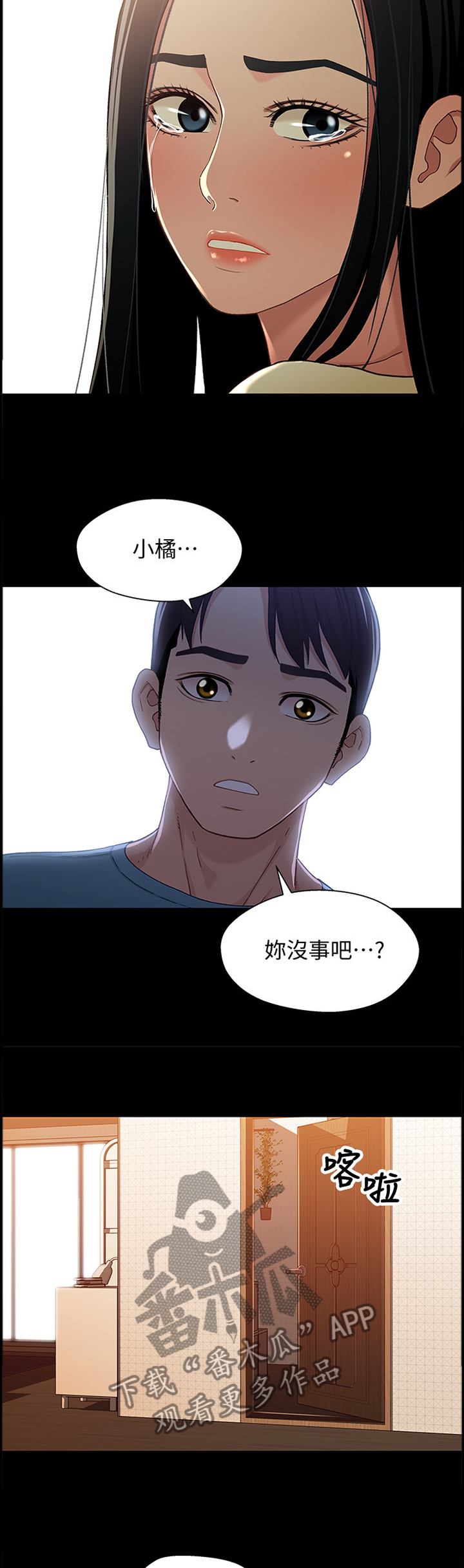 第62章：硬刚5