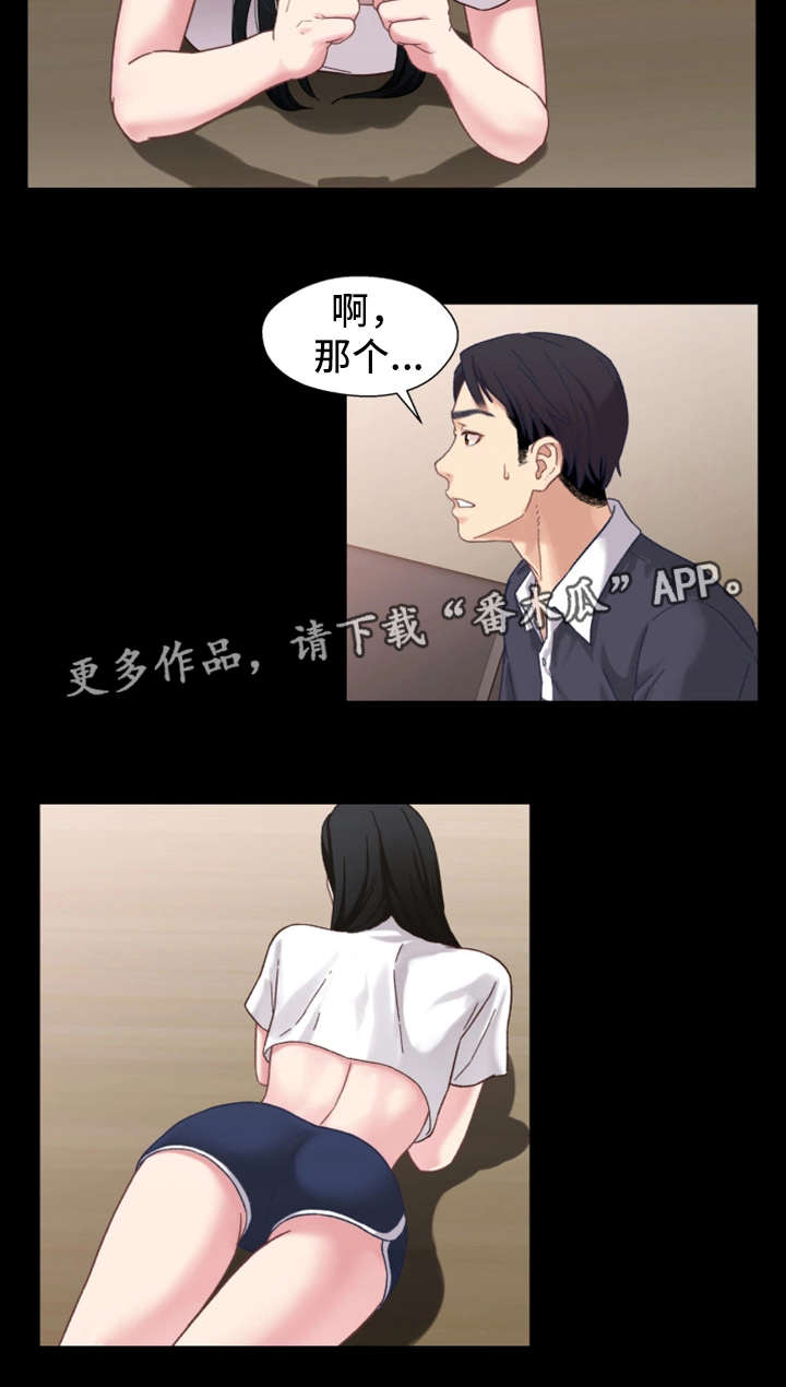 第4章：奇怪1