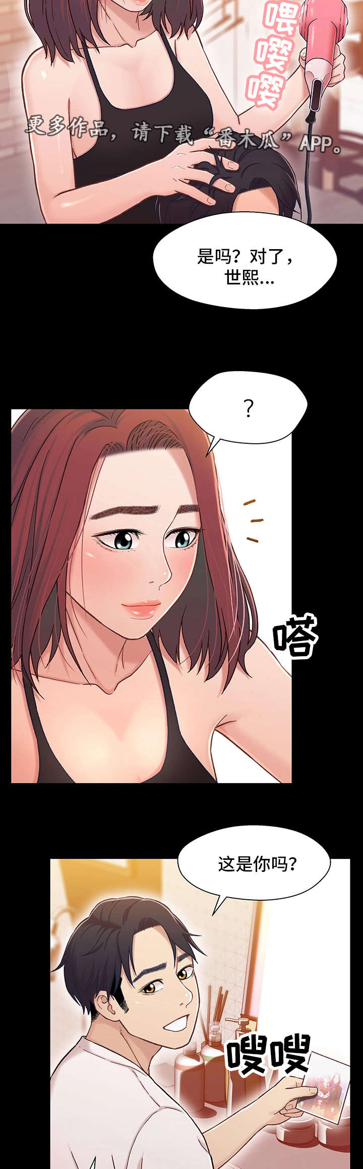 第26章：痴情11
