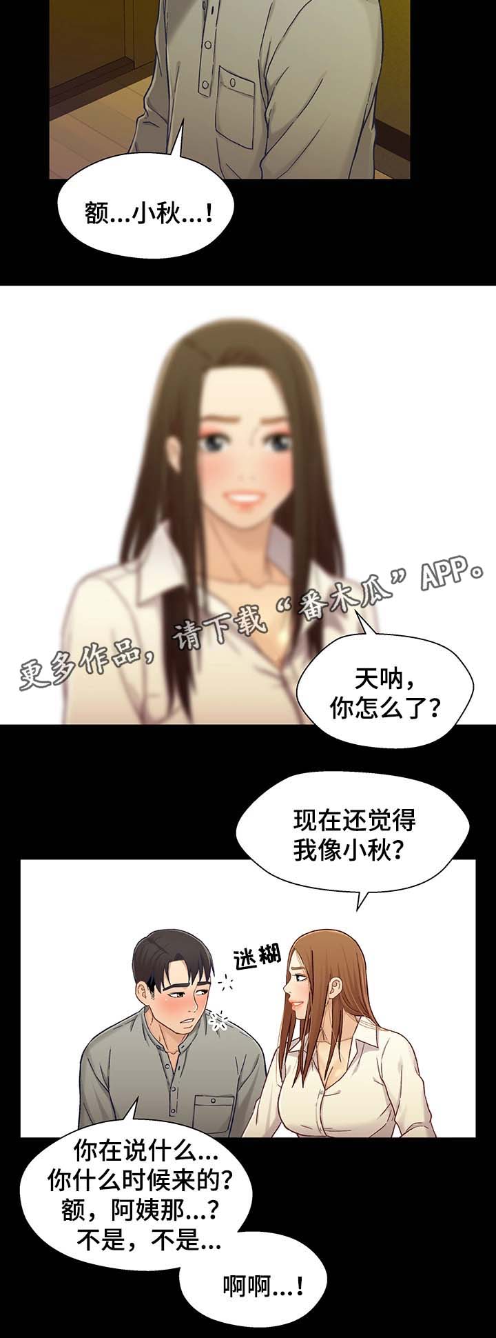 第37章：酒后迷情9