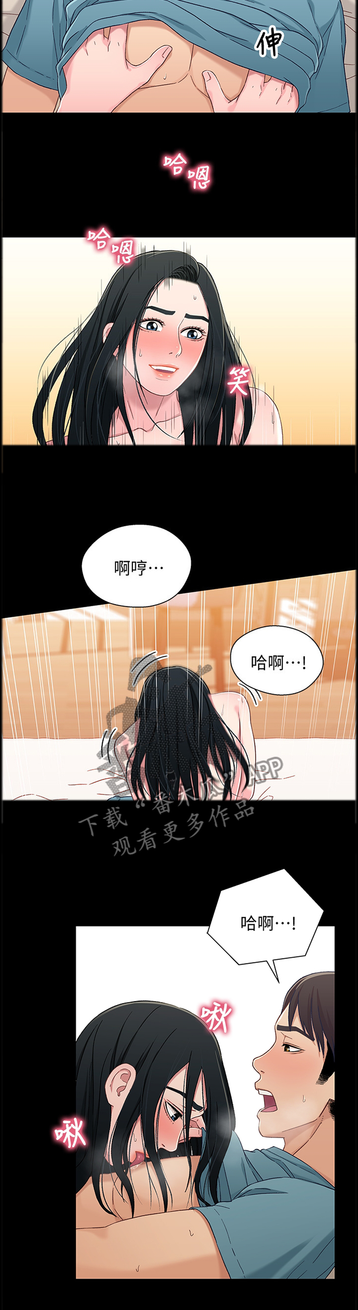 第71章：我会负责的4