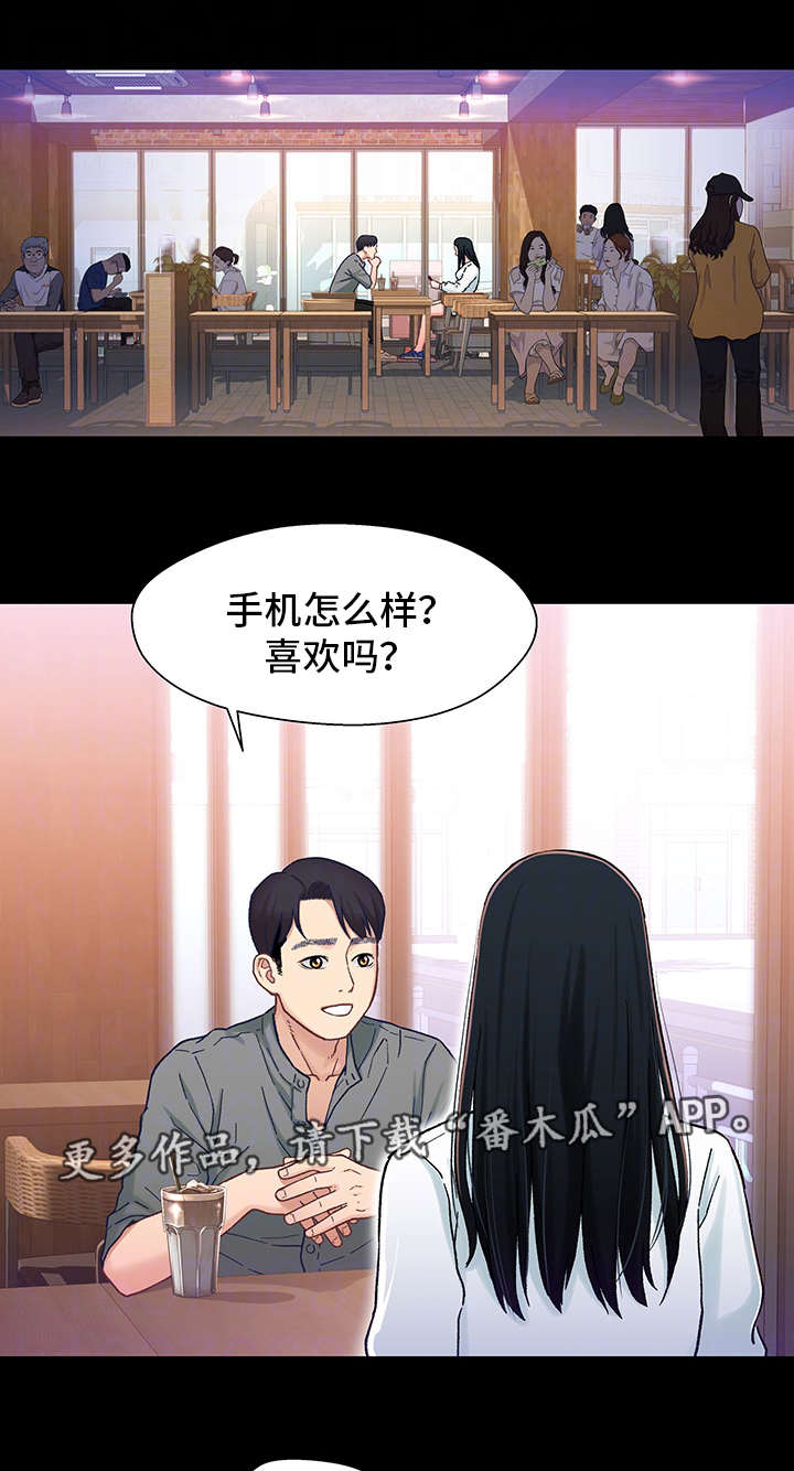 第15章：购物9