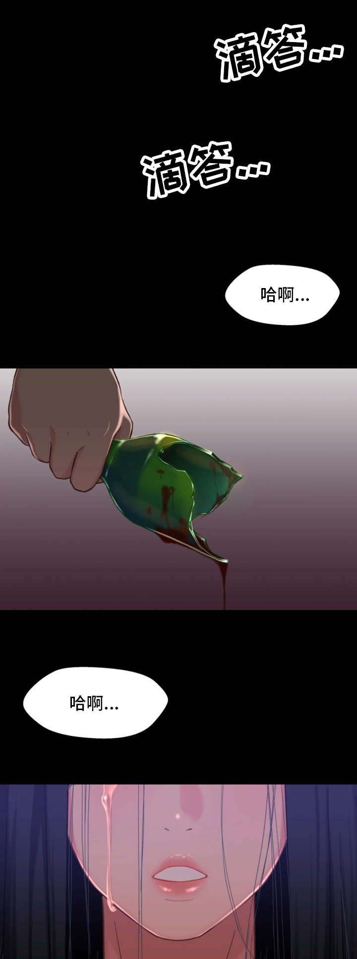 第1章：出狱0