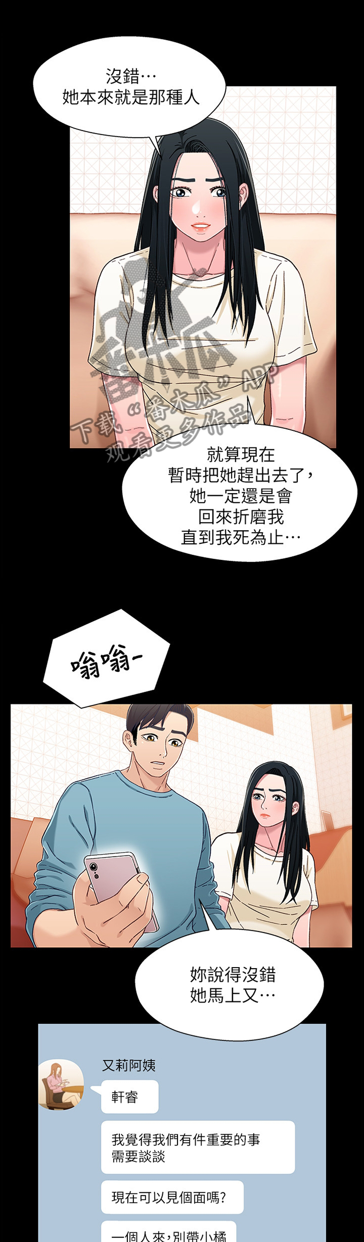 第64章：真正的老板0