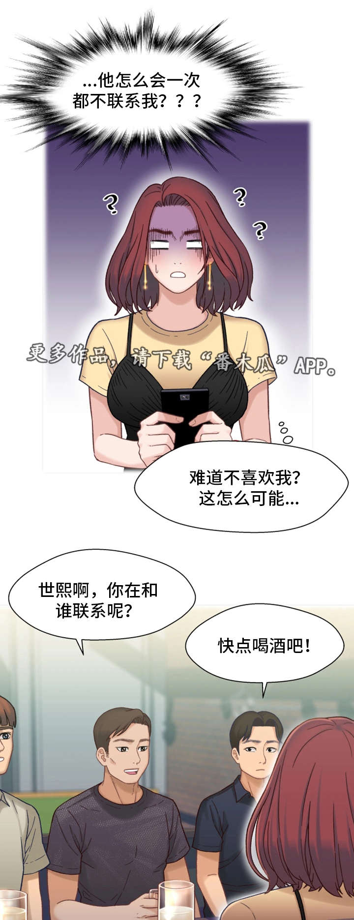 第12章：目标3