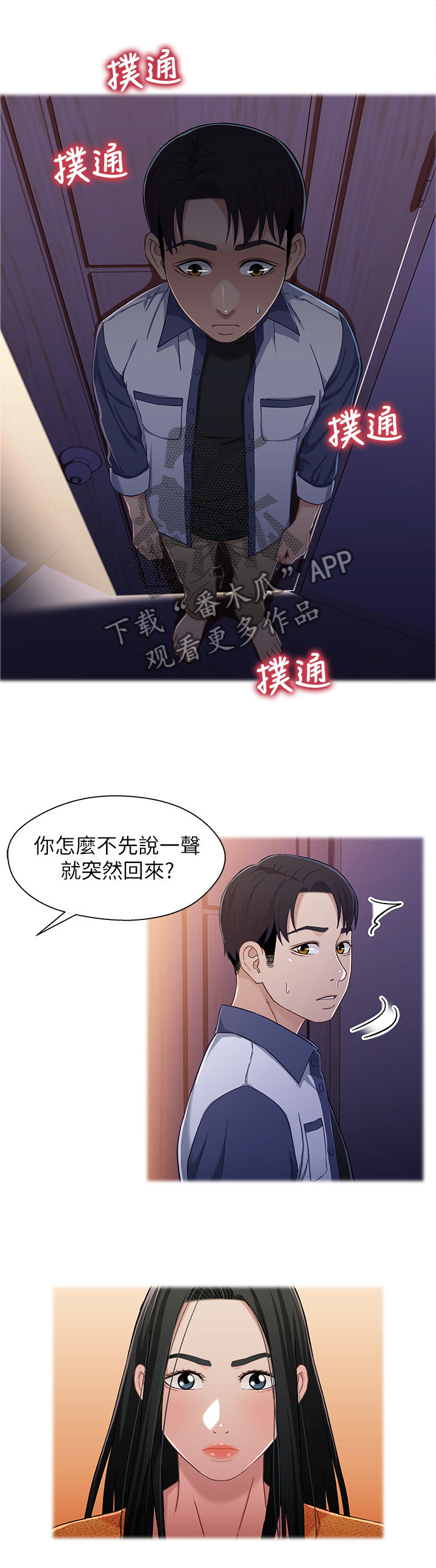 第50章：自知之明0