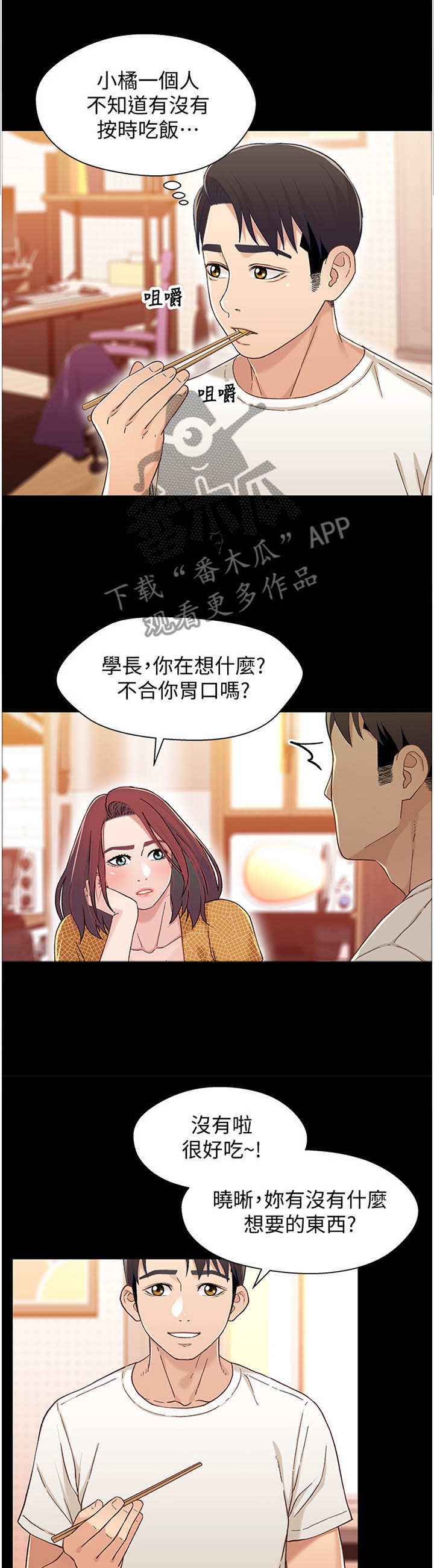 第58章：快点结束闹剧0