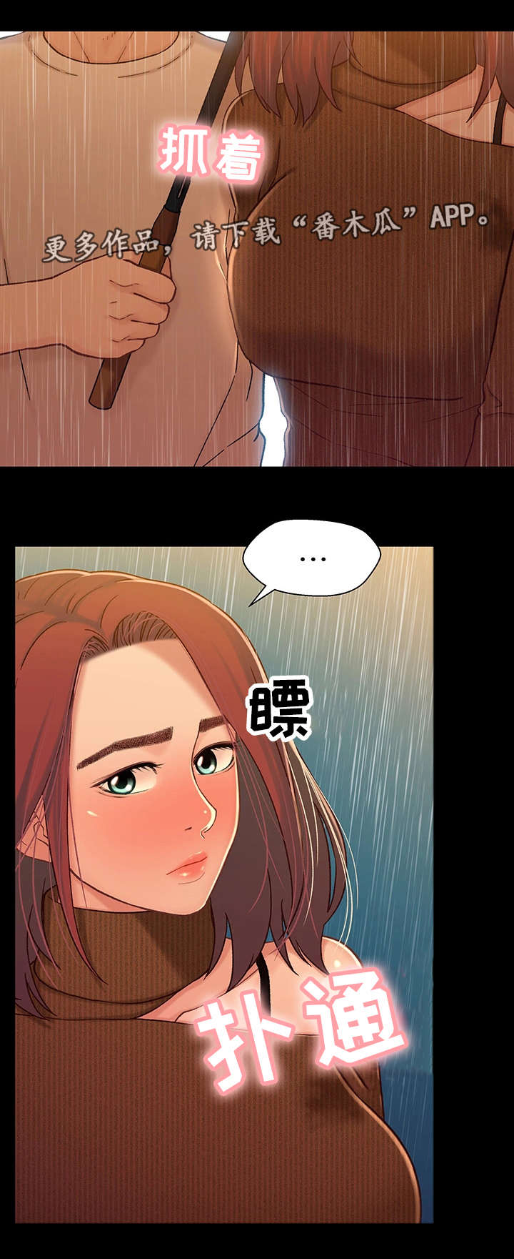 第26章：痴情0
