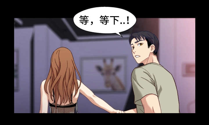 第5章：隔阂5