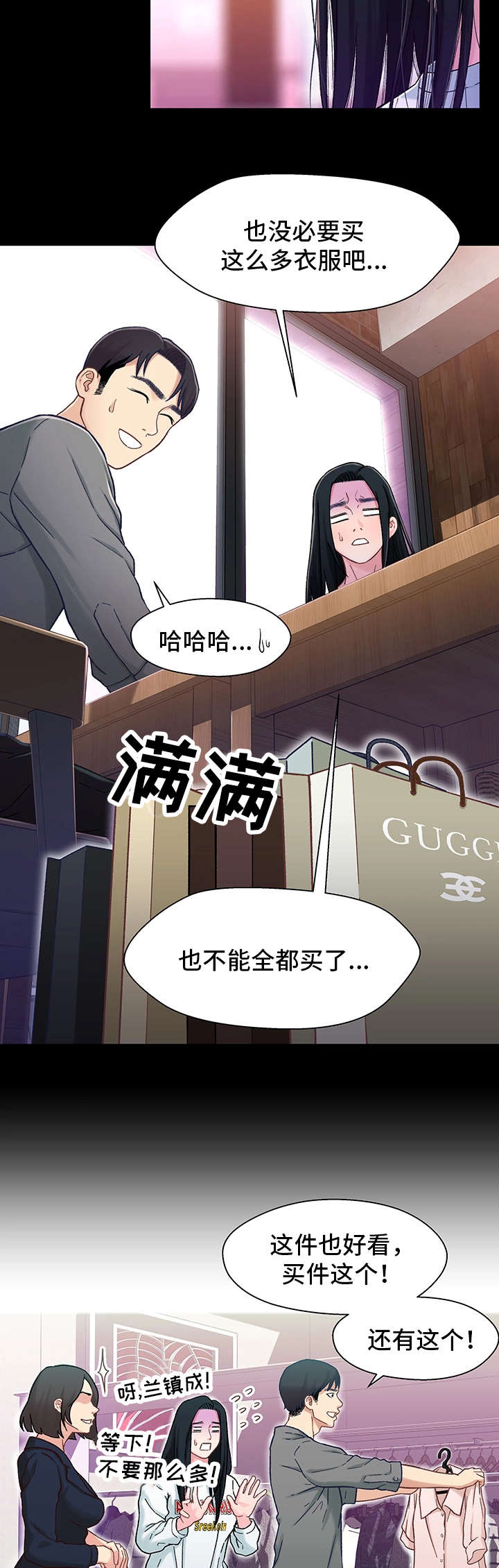 第15章：购物12