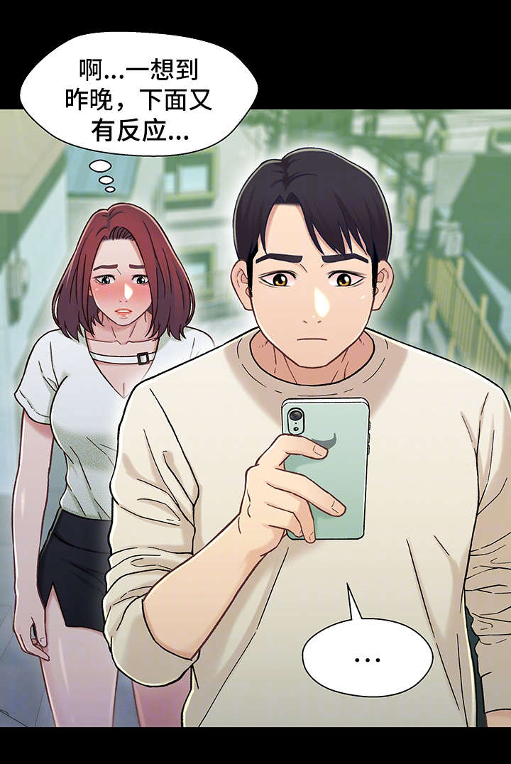 第29章：难过13