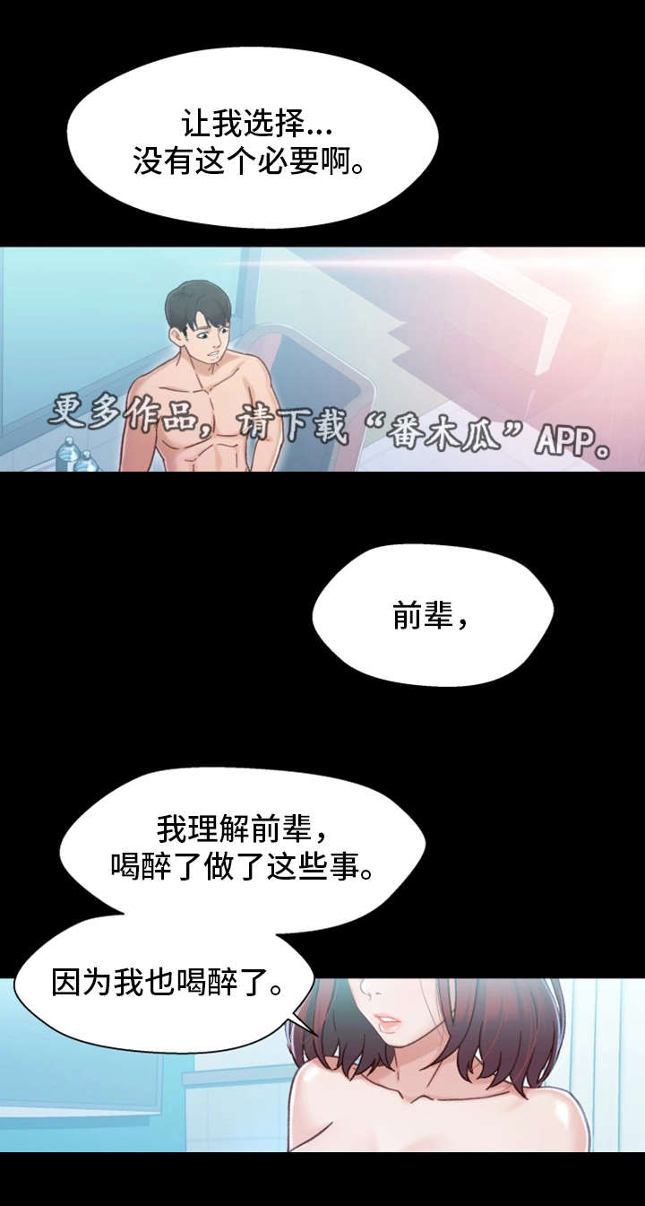 第13章：上钩9
