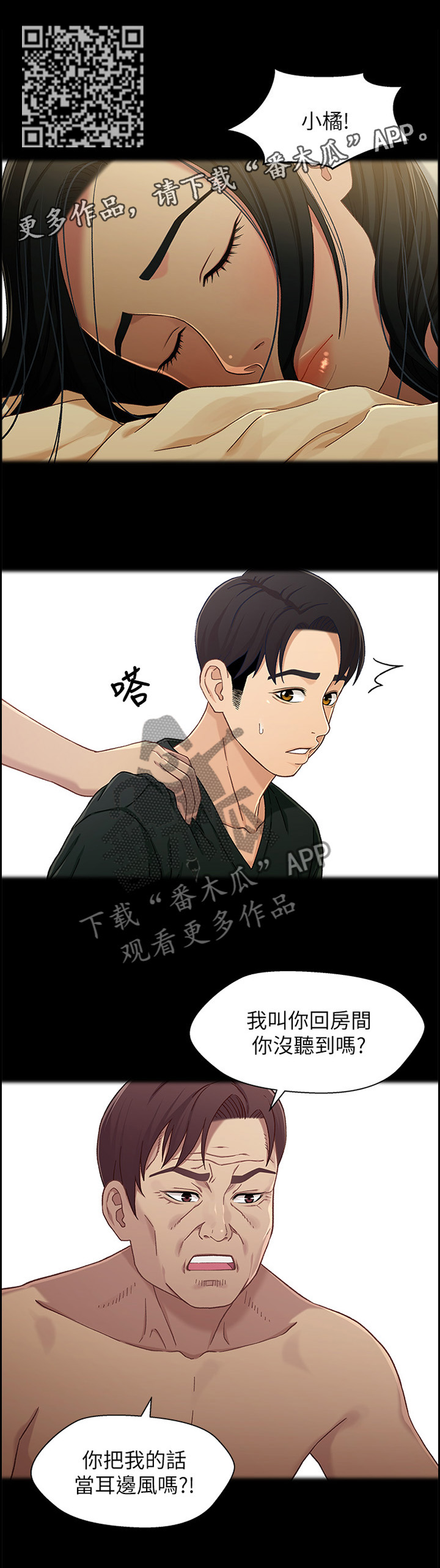 第49章：教训3
