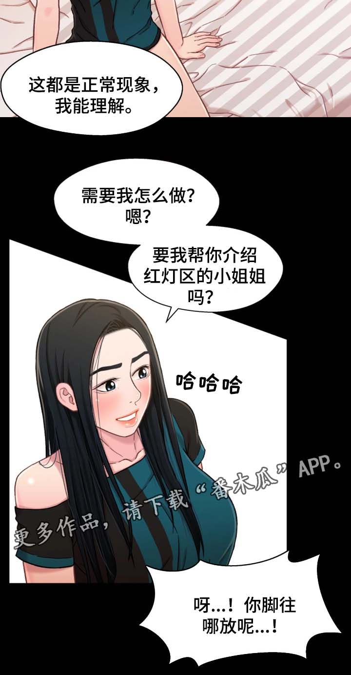 第34章：暗示5