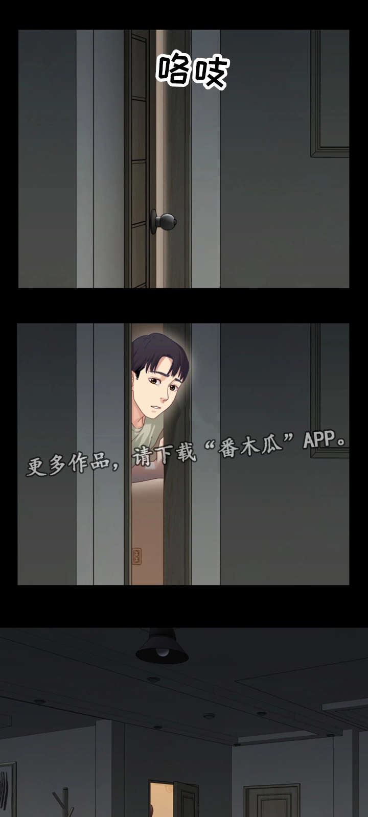 第4章：奇怪14