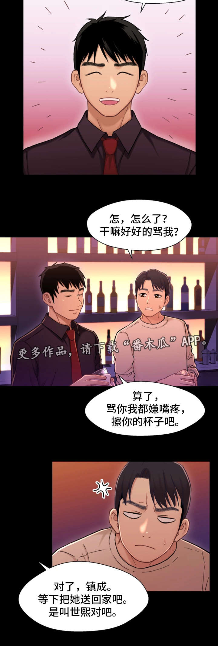 第24章：保密1