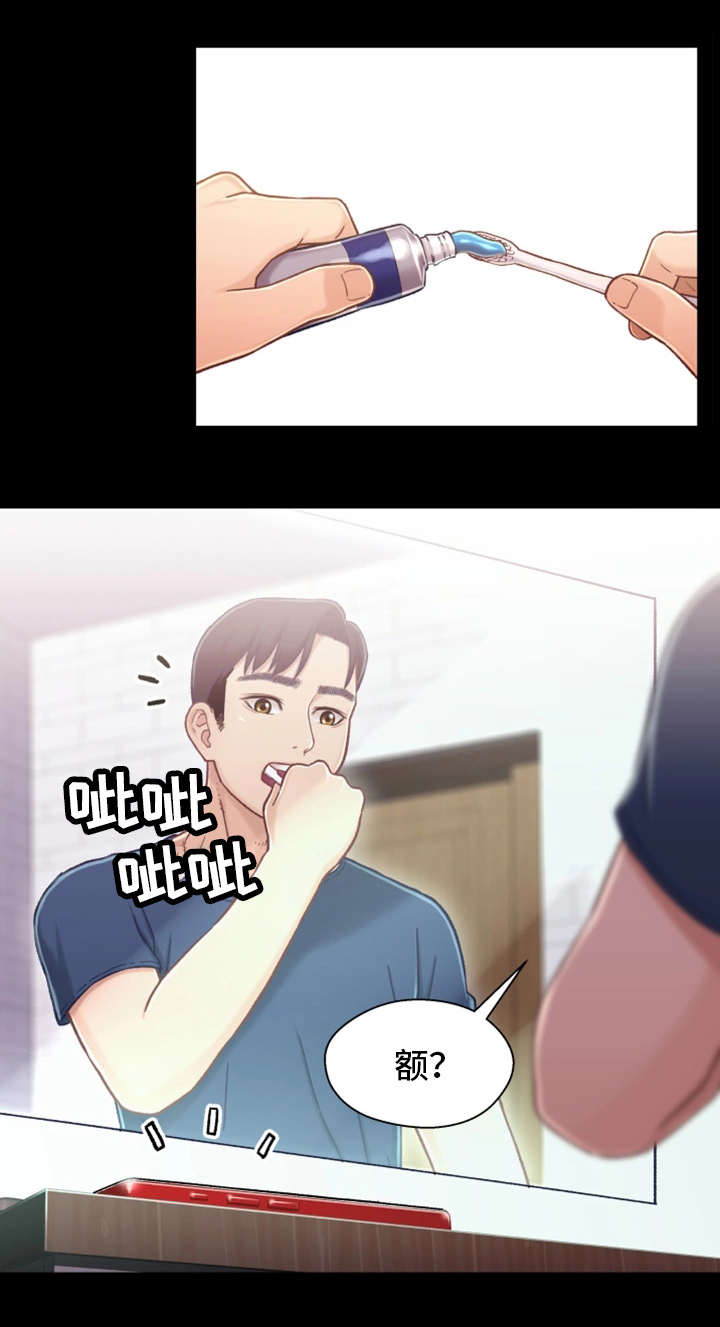 第20章：出门2