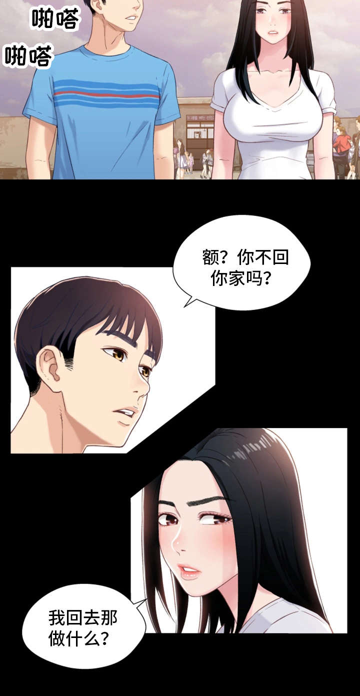 第1章：出狱20