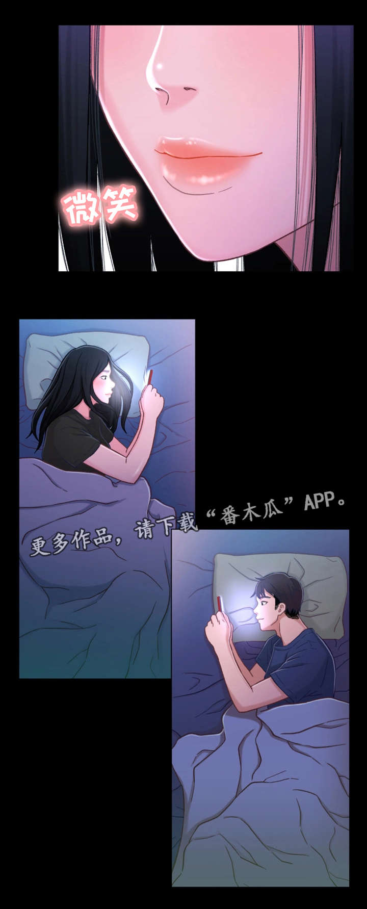 第20章：出门10