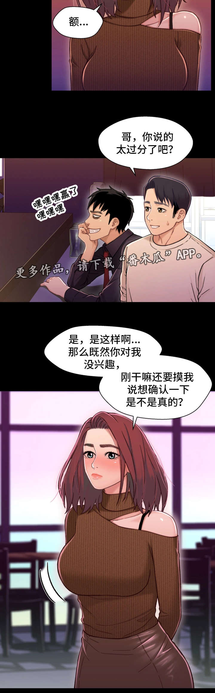 第24章：保密3