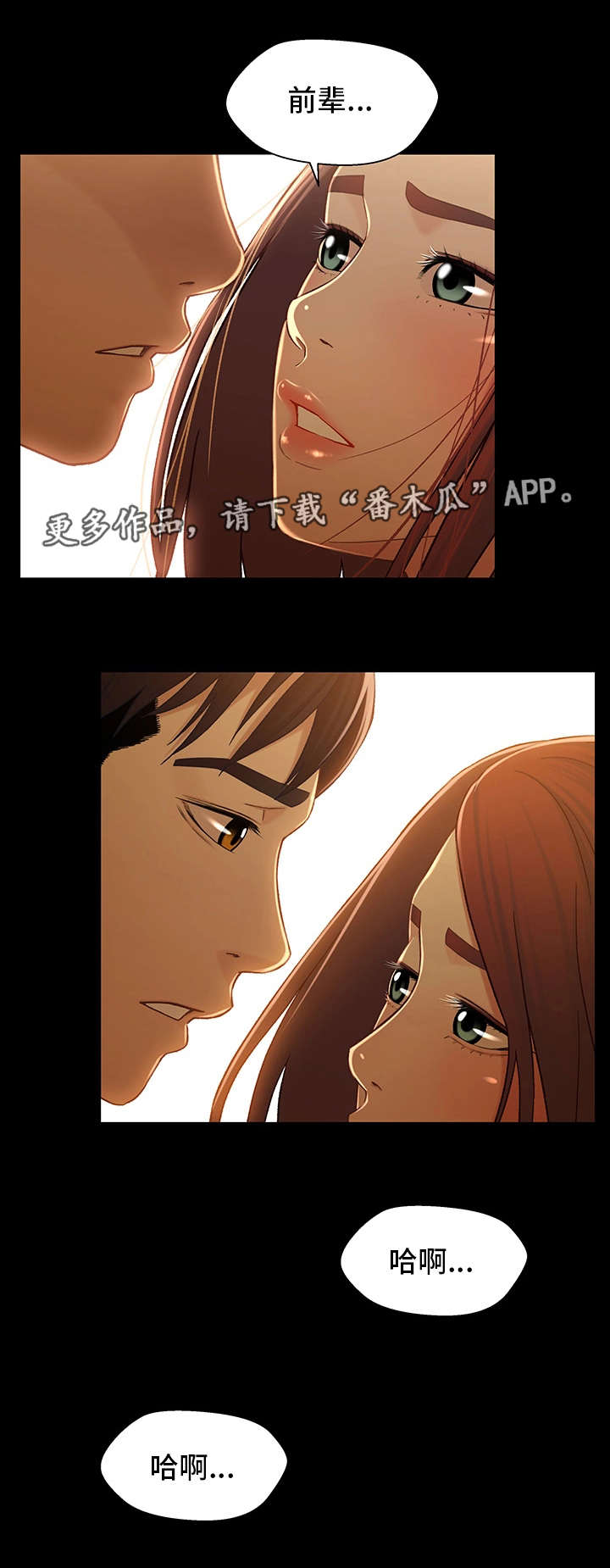 第29章：难过6