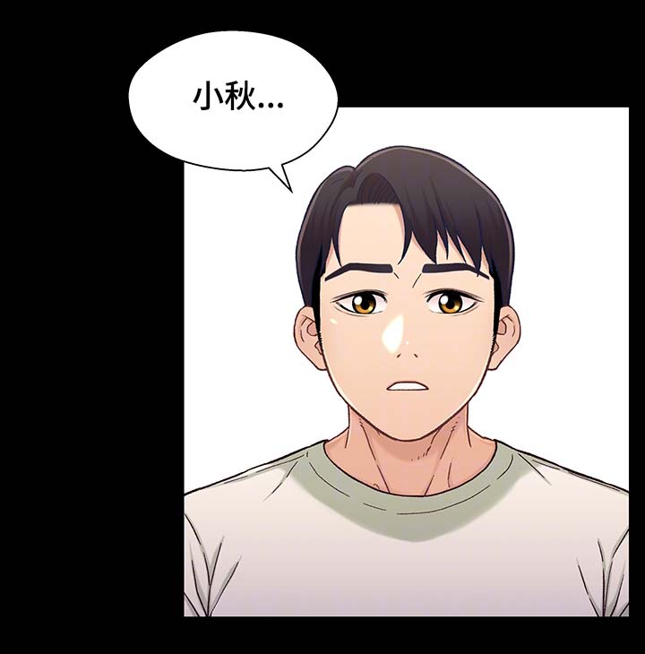 第35章：被打扰8