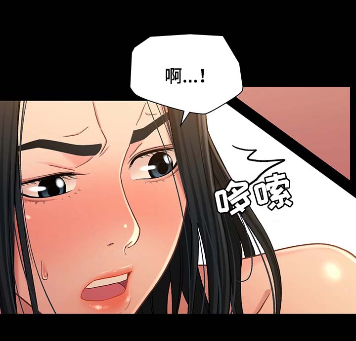第35章：被打扰2