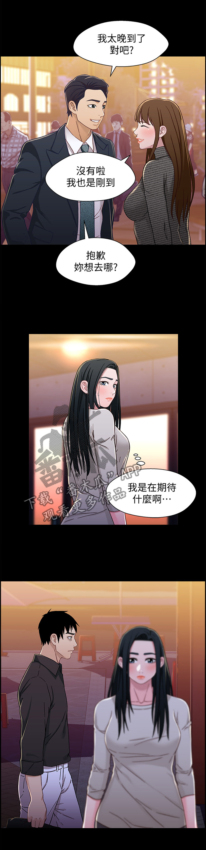 第56章：负责2