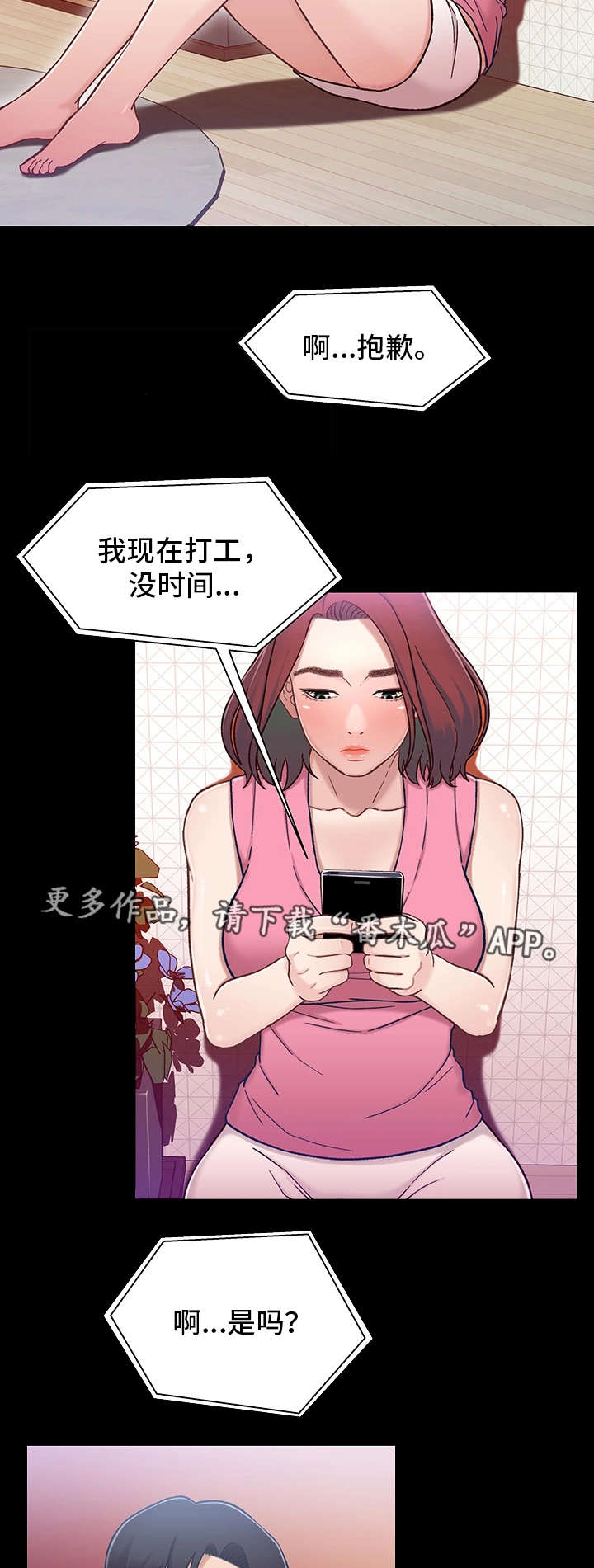第18章：电影9