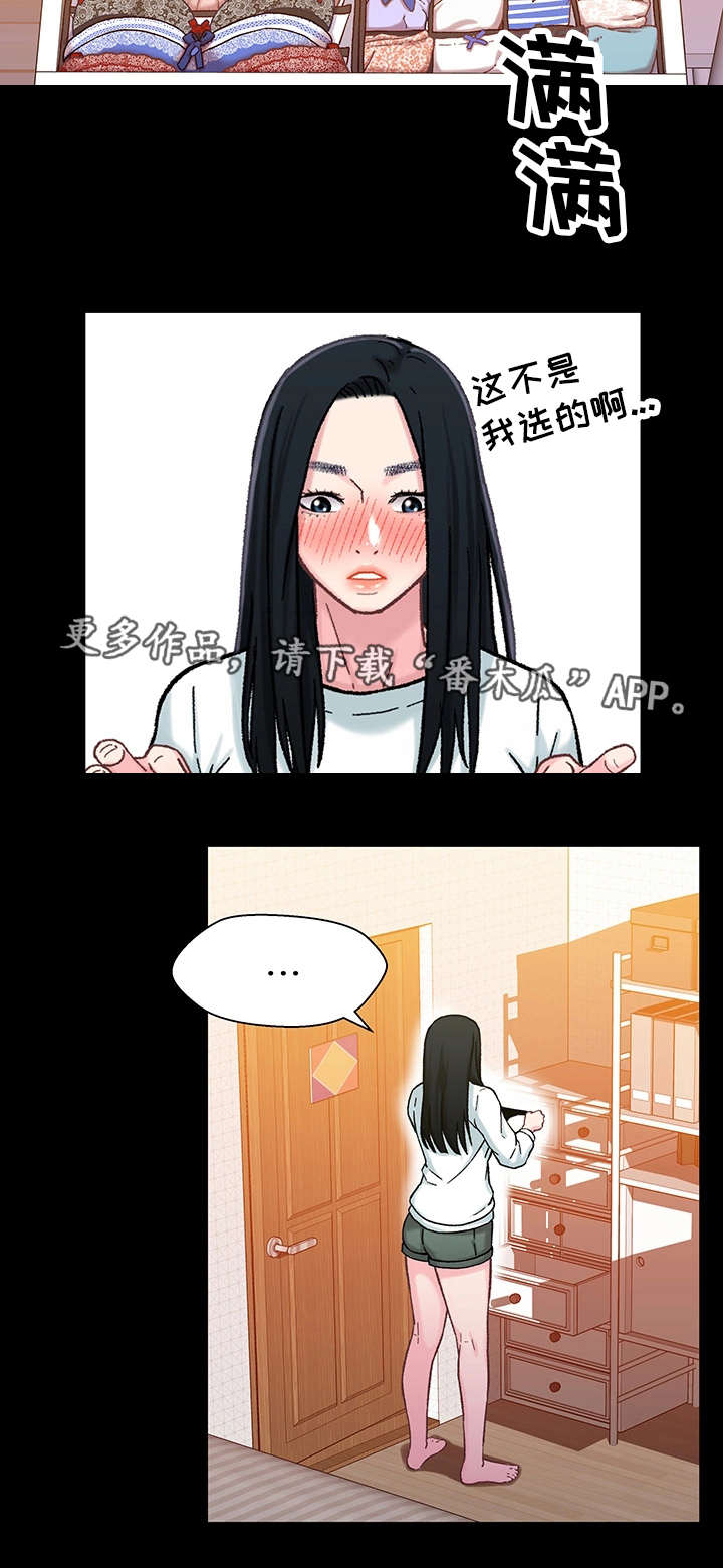 第16章：关系9