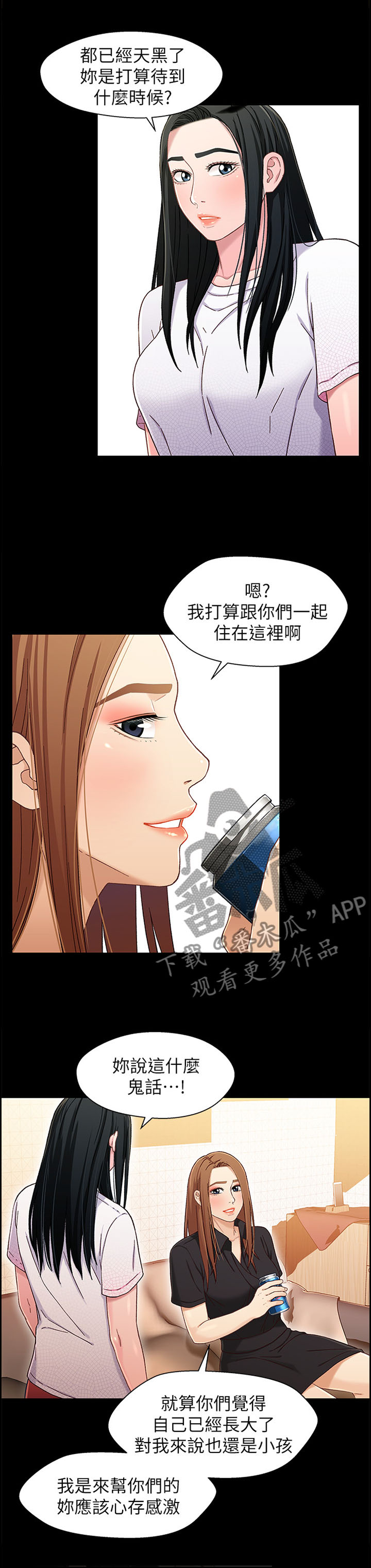 第42章：妈妈6