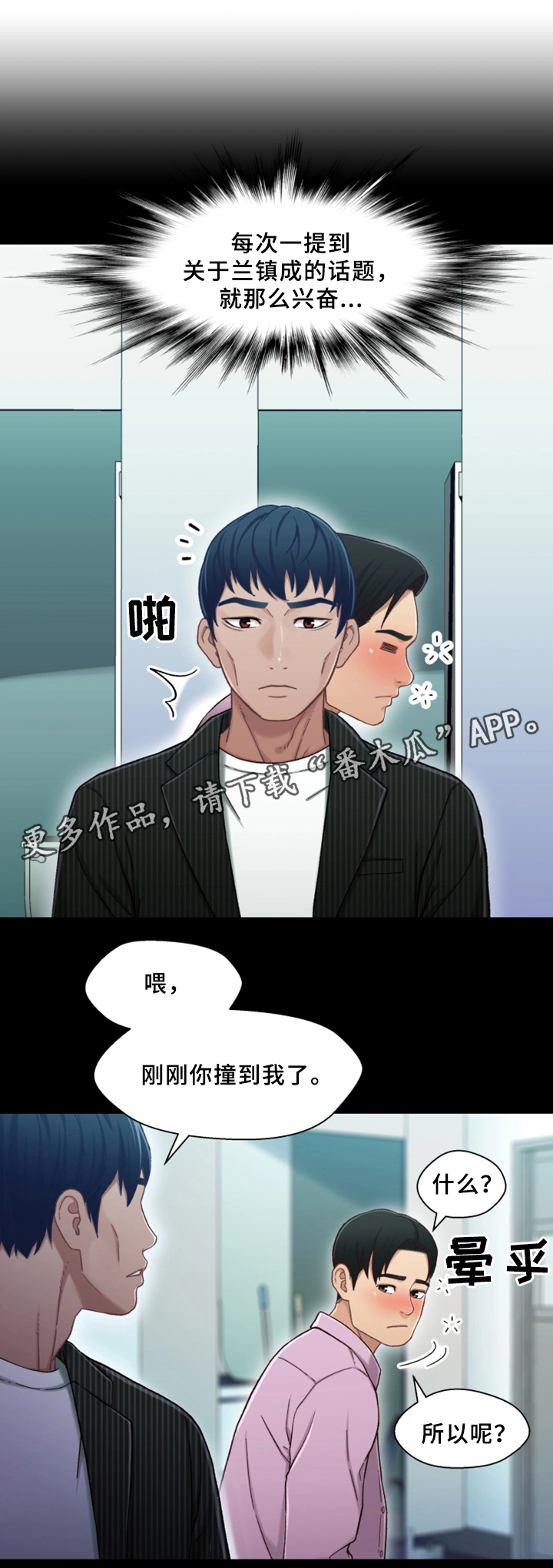 第39章：隔壁包厢5