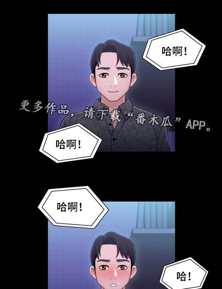 第19章：心动6