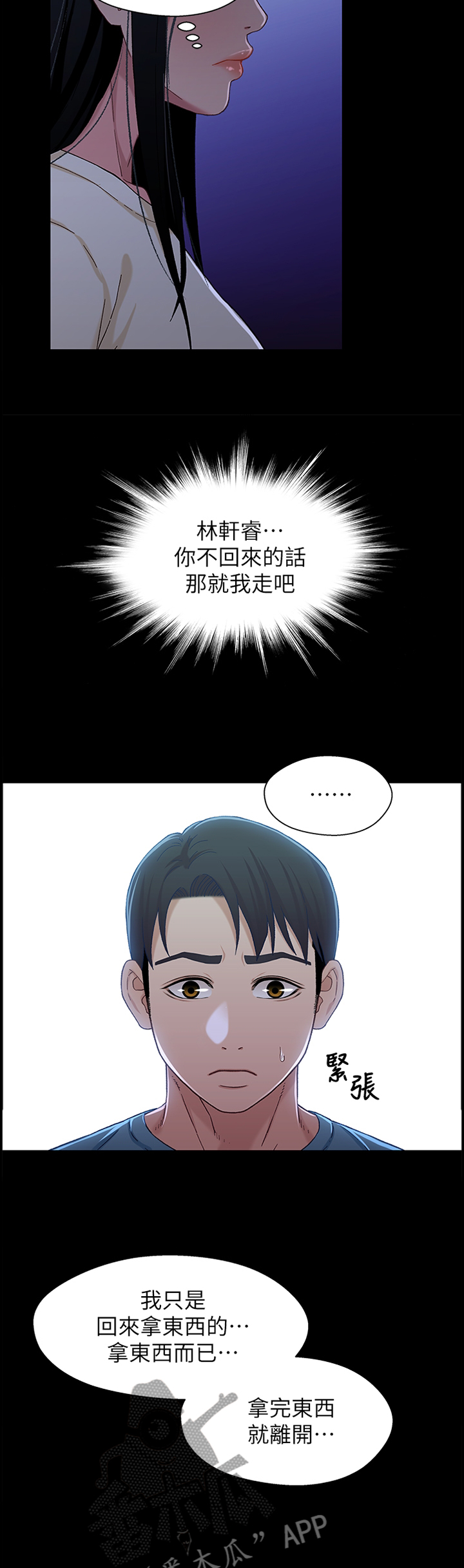 第62章：硬刚2