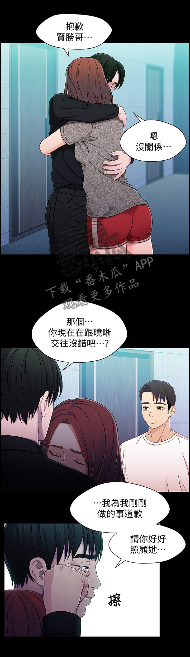 第47章：勾起回忆5