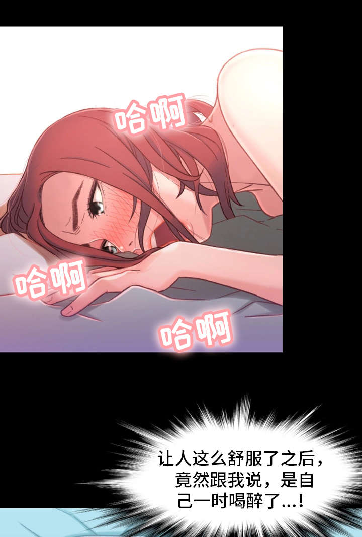 第13章：上钩4