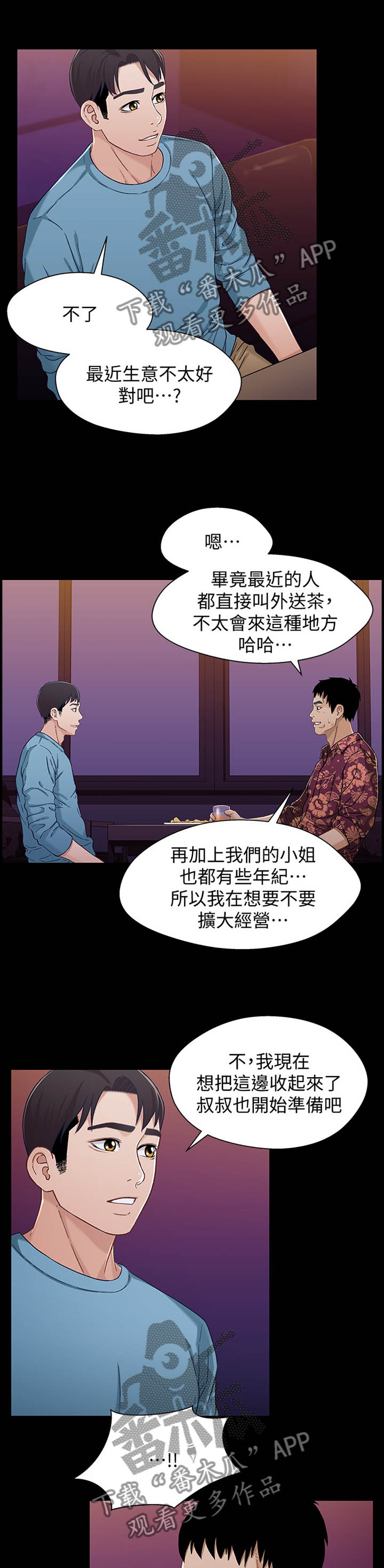 第65章：证明0