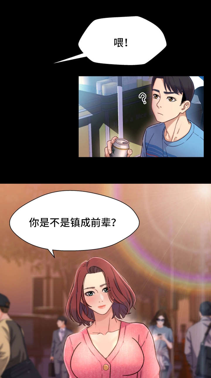 第10章：学妹1