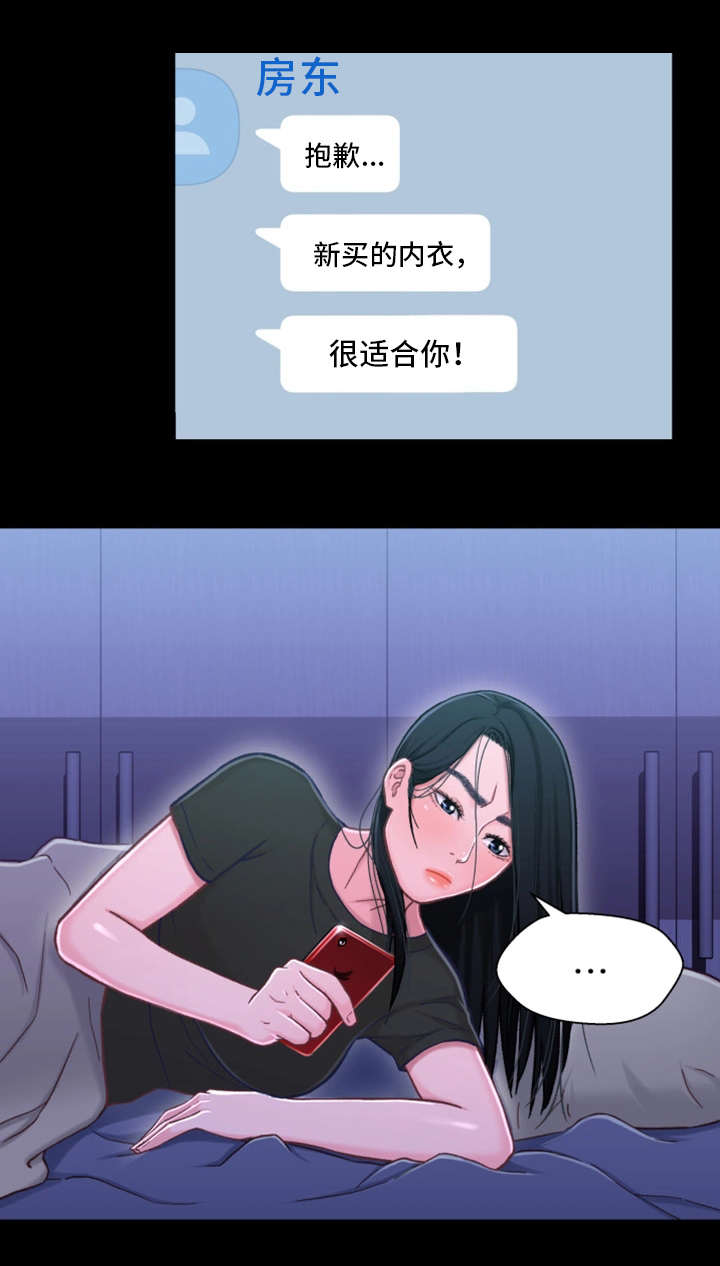 第20章：出门9