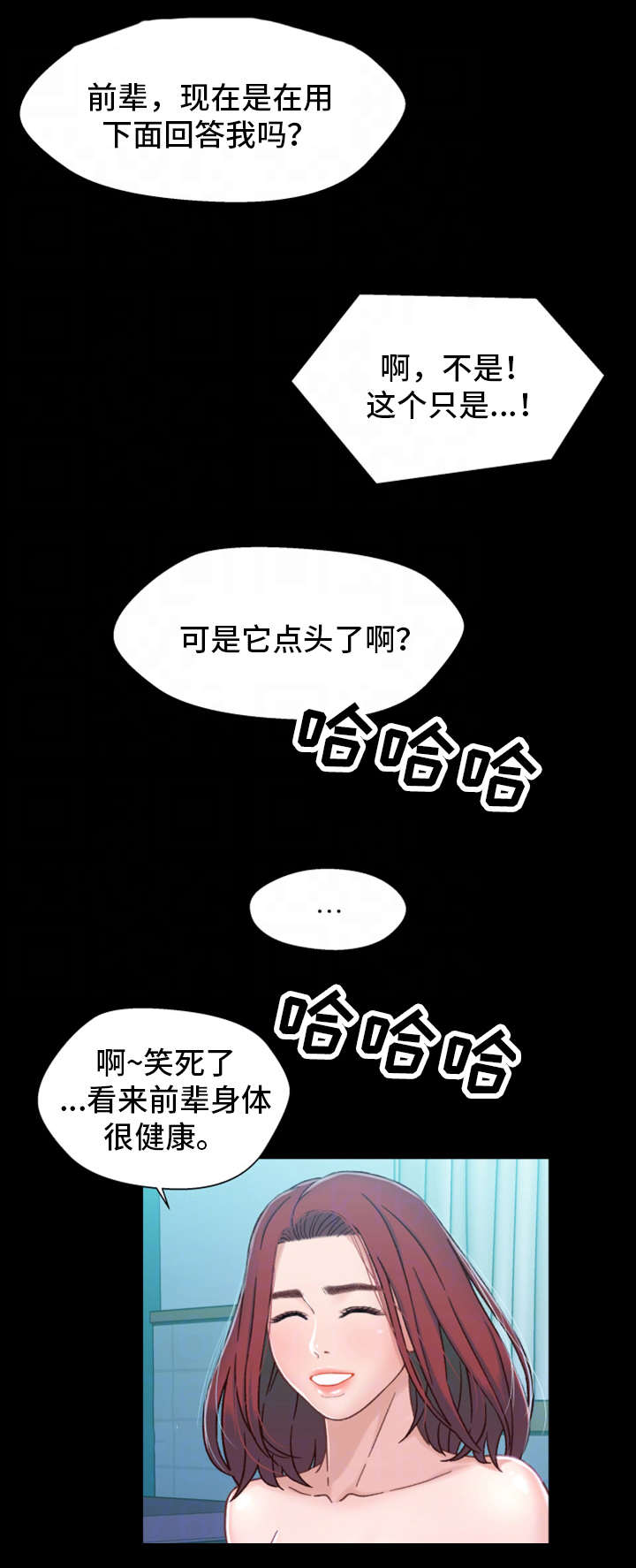 第13章：上钩13