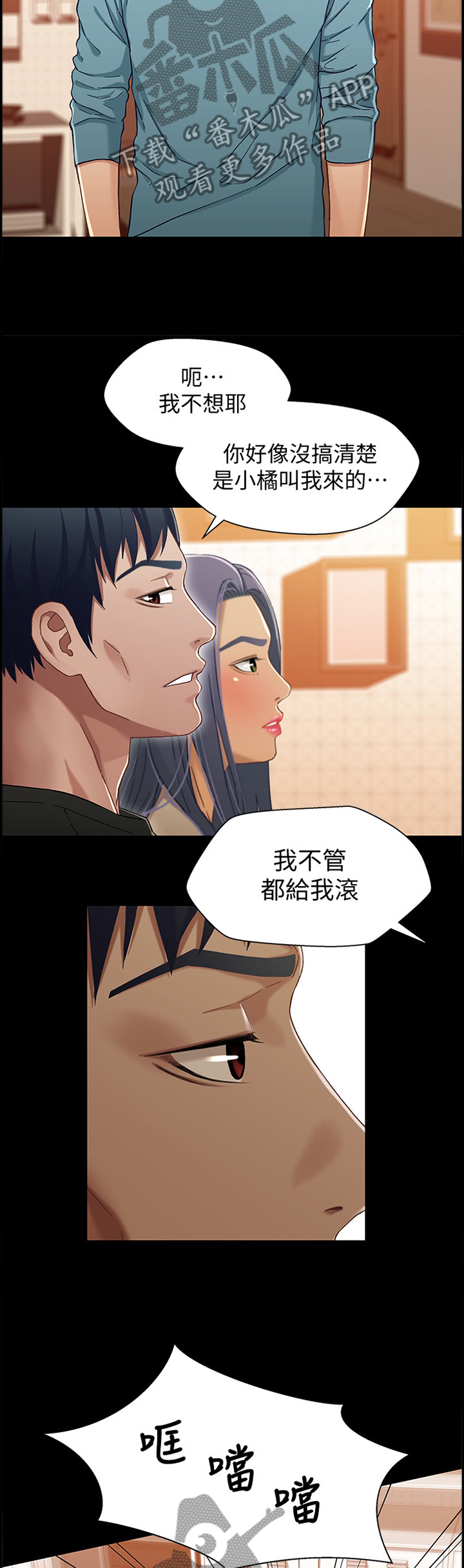 第62章：硬刚7