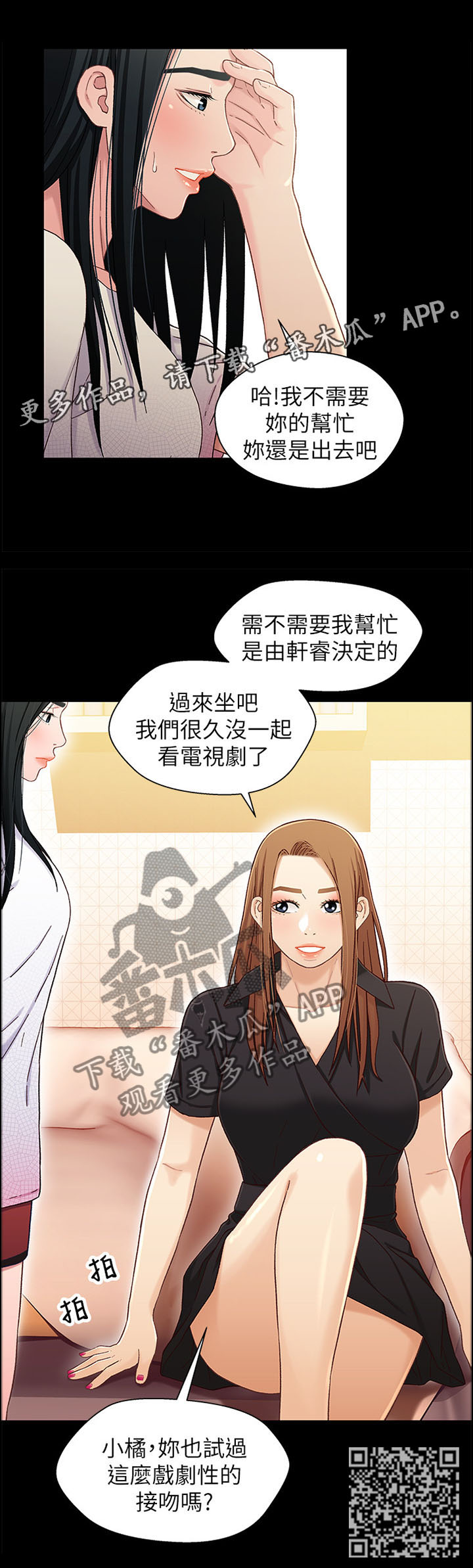 第42章：妈妈7