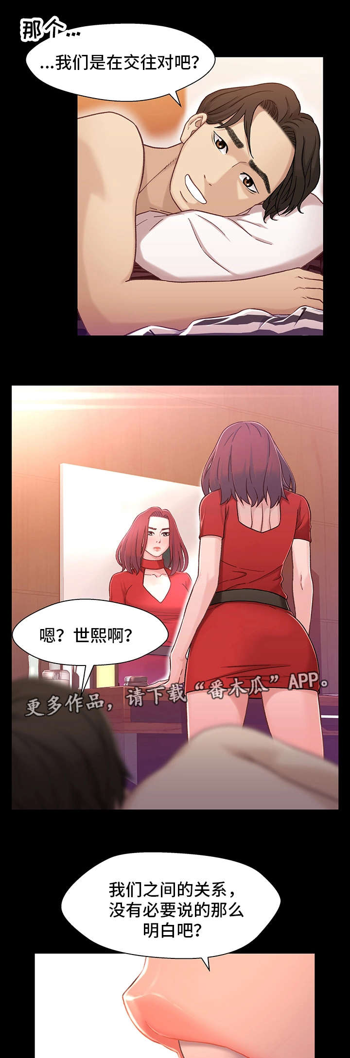 第16章：关系13