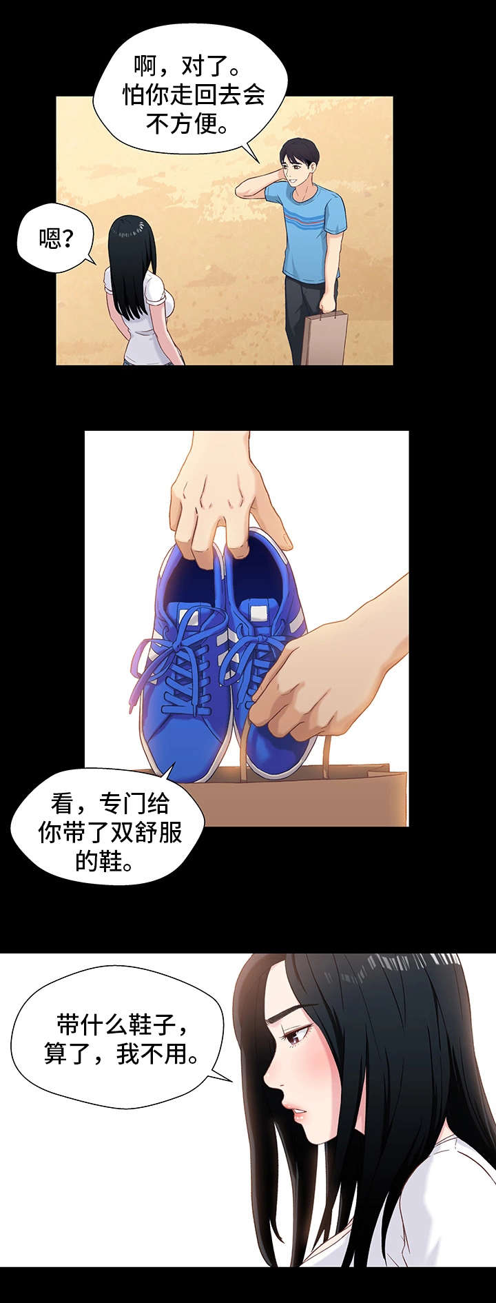 第1章：出狱15